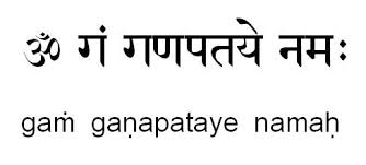 ganesha-mantra-sanskrit