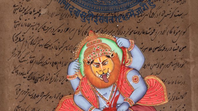 Narasimha